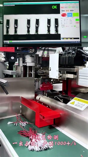 Single-End Crimping Twisting & Tubing Machine | 3 sets/cycle | 1,000+ pcs/h #crimpingmachine