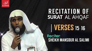 40K views · 1.7K reactions | Kindness to Parents | والدین کا احترام Surat Al Ahqaf | Verses 15-16 سورة الأحقاف | Al Furqan Productions | Facebook