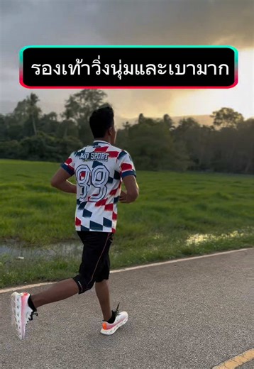 Steapex Oxyflow รองเท้าวิ่งซีรีส์สำหรับผู้ชาย เหมาะสำหรับการฝึกซ้อมกีฬาและใส่ในชีวิตประจำวัน มีการระบายอากาศที่ดีเยี่ยมช่วยให้เท้ารู้สึกแห้งสบาย การออกแบบผสมผสานประสิทธิภาพการกีฬาเข้ากับสไตล์แฟชั่นในชีวิตประจำวัน ##เทรนด์วันนี้##รองเท้าแฟชั่น##รองเท้ากีฬา##รองเท้าผ้าใบ##รองเท้าวิ่ง