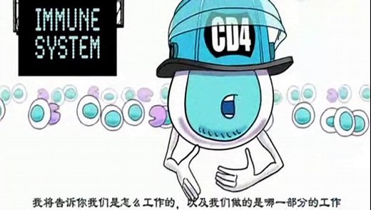 HIV和背锅的CD4阳性T细胞——简单、粗暴、不煽情