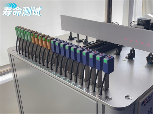 别让传感器频繁罢工拖垮产线！光电反射传感器全寿命硬核检测来了，数万次感应循环   恶劣环境耐造性挑战，数据说话，哪款耐用一眼看穿！