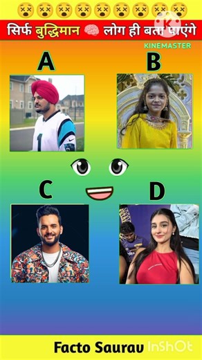 Guess The Famous Voice | Can You Do It?"