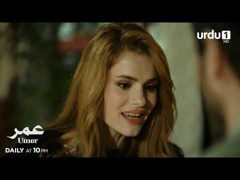 Umer | Episode 139 Teaser | Turkish Drama
