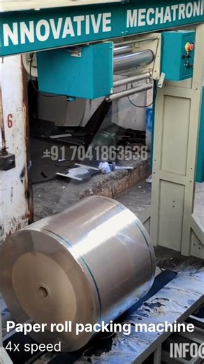 Radial stretch wrapping machine | paper roll packing machine | paper roll radial wrapping machine