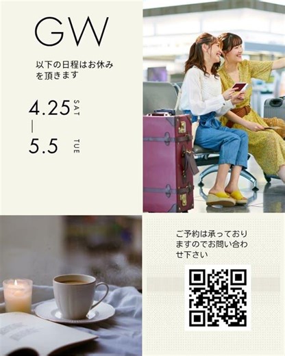 ゴールデンウィークの営業について #2026 #今日から開運