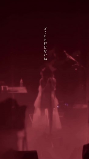 ライブでわん🐶 来週のツアーファイナルぜひ会いに来てね〜#リードコントロール #オリジナル曲 #なるみや