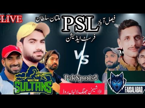 Multan sultan VS Faisalabad||Pool match|| Psl 1st edition