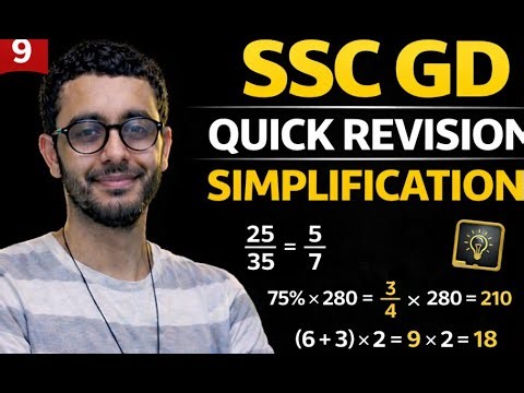 SIMPLIFICATION – QUICK REVISION | SSC GD MATHS #sscgd2026 #ssc #sscgd