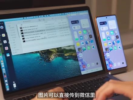 让苹果生态用户狂喜的安卓手机 #评测