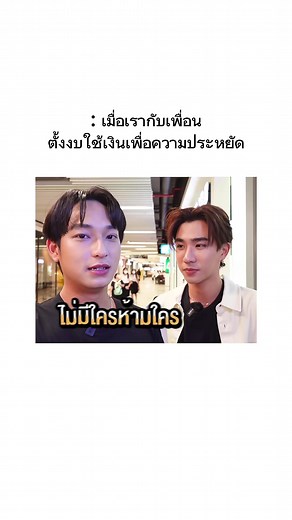 capsule บน TikTok