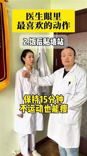 Revamp Your Health: Easy Home Exercises for Quick Recovery