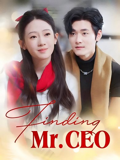 2.5M views · 10K reactions | Title: 《Finding Mr. CEO》 Full Episodes https://eng.moboreels.com/CnxbS/70597 HOME PAGE HAS LINKS #fyp #drama #teleplay #movies #films #shortdrama #shortfilms #newyork #losangeles | Dramatic Vibes | Facebook