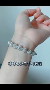 2.7K views · 32 reactions | Knot decoration Tutorial DIY Beaded Macrame Bracelet  Dailing Celeste Hernández Q #fblifestyle #crochet #crochetflowers #crochetstitch #knittingandcrochet | Diy Concept | Facebook