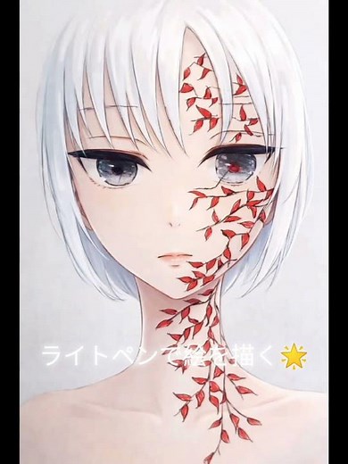 私の絵の 2 番目のビデオが YouTube にあります。最初はキャラクターデザイン用のシンプルなペンで絵を描き、次にライトペンで顔の上に桜の枝を乗せたアニメの女の子を描きます。