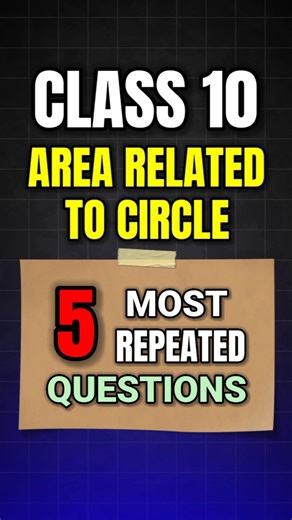 Class 10 Maths Areas Related to Circles PYQs | Most Repeated Questions | #shorts #class10