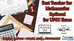Best Teacher for Mathematics Optional for UPSC Exam
