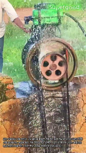 벨트 구동식 펌프를 활용한 대용량 양수 공정 #worker #process #engineering #irrigation #utility