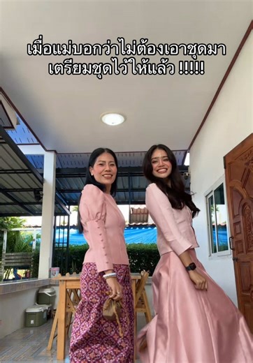 เบาๆแน่นะวิ !!! #งานแต่ง #นครศรีธรรมราช