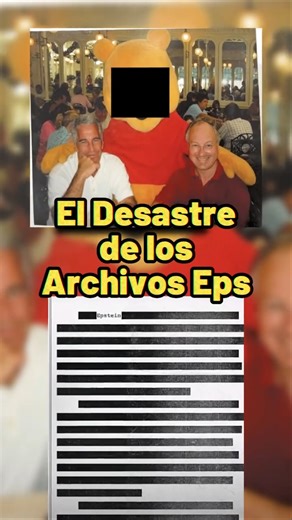 The Exit of the Archives