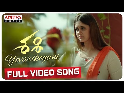 Yevarikogani Full Video Song | Sashi Songs | | Aadi,Surbhi Puranik | Srinivas Naidu| Arun Chiluveru