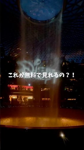 美しい！水に映すプロジェクションマッピング！どこかわかるかな？ #東京ディズニーランド #東京ディズニーシー #ファンタジースプリングス #dハロ #プロジェクションマッピング