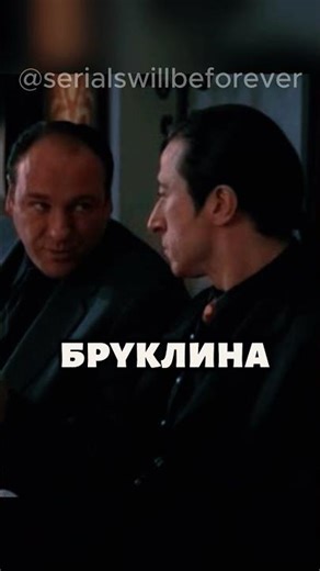 Как дитё малое 😁 #serial #сопрано #сериал