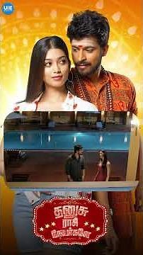 Watch full video👆Dhanusu Raasi Neyargale | Harish Kalyan | Digangana Suryavanshi | Shorts