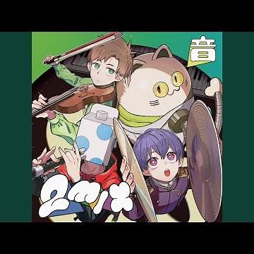 のだ