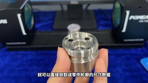 投影轮廓进行尺寸测量