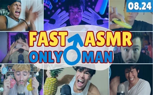 【AWARDS】只有男性的快速助眠