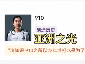 奥斯汀Major：The Mongolz 2-0战胜paiN，虎扑评论 赛后数据