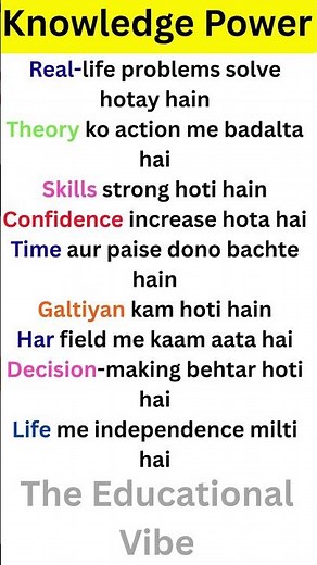 Why Knowledge is Important | Power Of Knowledge #education #knowledgeispower #knowledgefacts