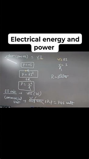 class xii physics chapter 3 electrical energy and power