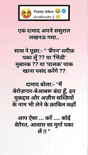 234K views · 460 reactions | Funny jokes 藍藍.......... | funny jokes | Facebook