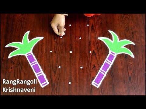 Sankranthi Bhogi Kundala Muggulu | Easy Pongal Pot Kolam |Festival Rangoli with 5*3 dots|RangRangoli