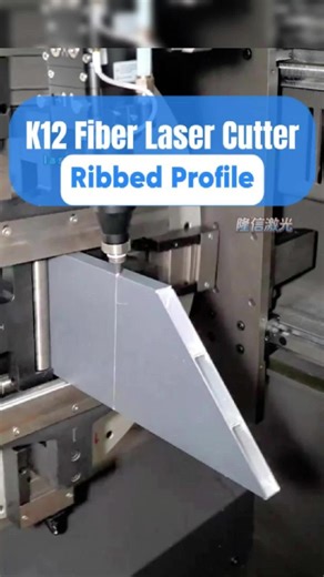 Affordable 3D laser tube cutting machine for complex profiles