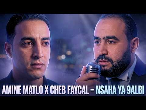 Cheb Faycal x Amine Matlo – Nsaha Ya Galbi RAI REMIX 2026 نساها يا قلبي 💔🎶