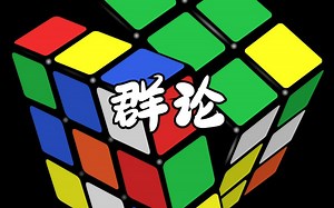 【物理数学】 16-2 Caylay定理、群的表示、连续群的例子(SO(n), SU(n), Lorentz群)