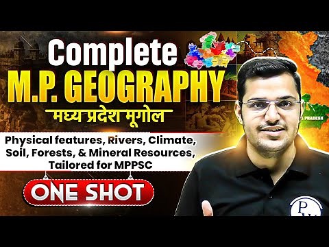 MP Geography in One Shot 🔥| MPPSC Geography | Madhya Pradesh Bhugol for MPPSC & All Govt Exams