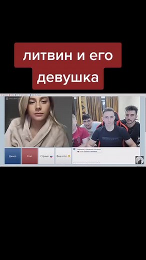 Split-Screen Interaction in Gaming Environment