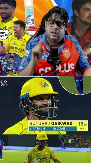 CSK team opening problem 🥵#csk #ruturajgaikwad #ipl2026 #sanjusamson
