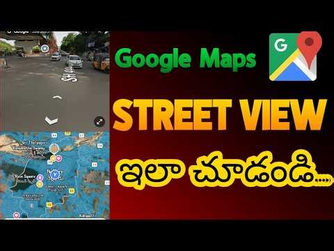 See GOOGLE Street View On Your Mobile Now?