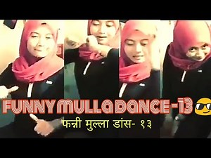 Funny mulla dance | लौंडा नाच भाग-13 😎