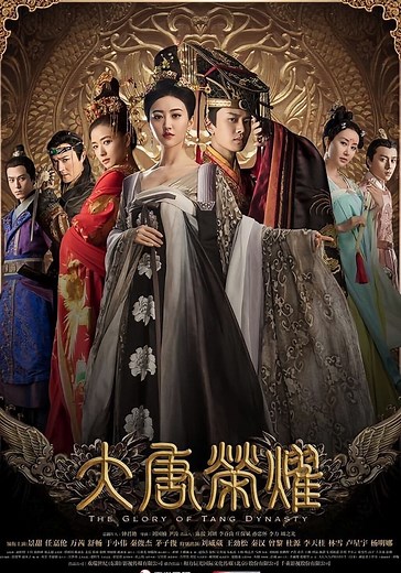 The Glory of Tang Dynasty Season 1 - episodes streaming online