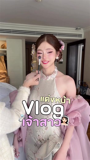 Beautiful and Stunning Bridal Makeup Tutorial ❤️