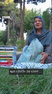 5.2K views · 31 reactions | 100 ብሉጻት ደቂ ኣንስትዮ ቢቢሲ፡ ‘ፈጺመ ተስፋ ኣይቈርጽን’...