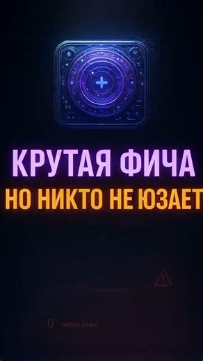 Спроси ДО того как писать код: почему уточняющие вопросы важнее навыков