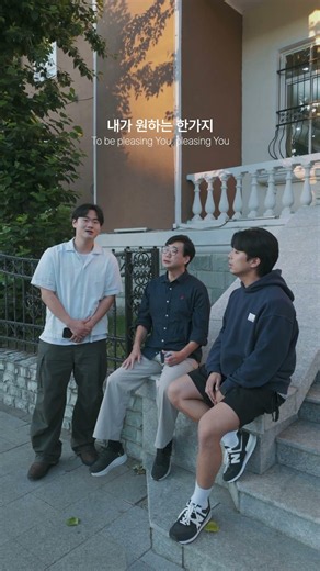 나 주님의 기쁨되기 원하네 | Power Praise