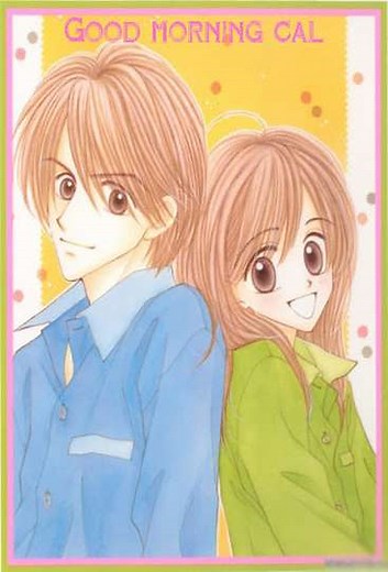 Good Morning Call - Movie