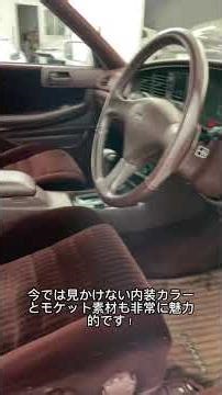 1989年 トヨタ チェイサー 2.0GTワンオーナー車両が入庫しました！もう一度探してほしいと言われても出てこないでしょう… #shorts #チェイサー #81チェイサー #ネオクラ